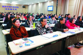 襄陽(yáng)市國(guó)地稅2018年第一季度納稅人培訓(xùn)活動(dòng)、2017年房地產(chǎn)業(yè)營(yíng)改增現(xiàn)行政策運(yùn)用及特殊事項(xiàng)處理